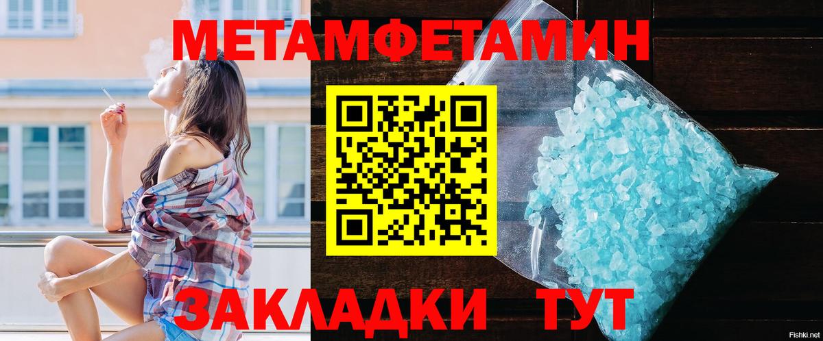 Amphetamine VHQ  АМФЕТАМИН  Карпинск  Вход с VPN  АМФЕТАМИН 