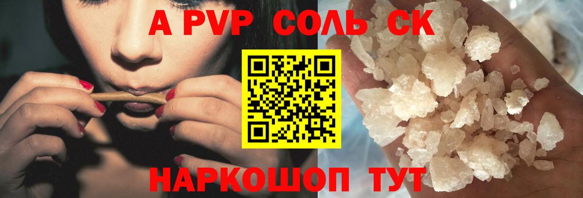 Alpha-PVP VHQ  где купить наркотик  Вход с VPN  Карпинск  Alpha PVP VHQ  Alpha PVP VHQ 