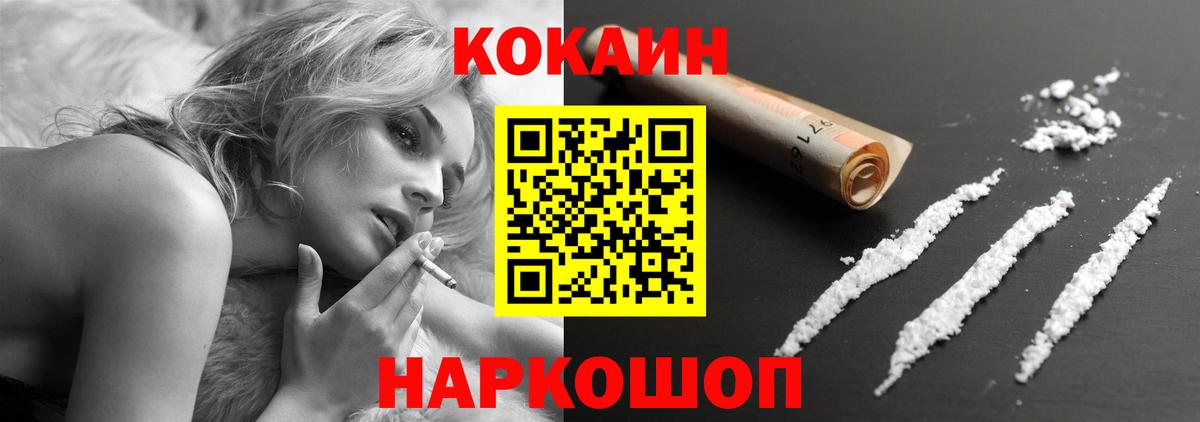 Карпинск  Cocaine Боливия  Вход с VPN  Кокаин Эквадор 