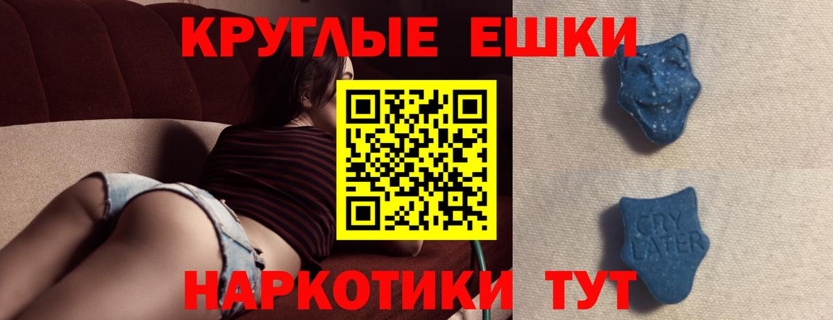 ЭКСТАЗИ  Ecstasy DUBAI  Вход с VPN  Экстази 280мг  Карпинск 