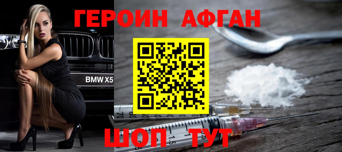 Карпинск  Героин гречка  Вход с VPN 