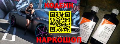 синтетический гашиш Бузулук