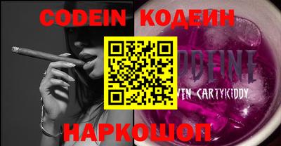 ешки Камень-на-Оби