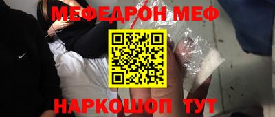 скорость mdpv Будённовск