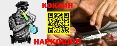 синтетический гашиш Бузулук