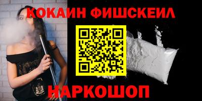 синтетический гашиш Бузулук