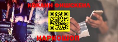 тгк Каменск-Шахтинский