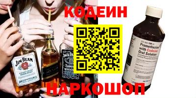 синтетический гашиш Бузулук