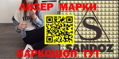 бутик Бугуруслан