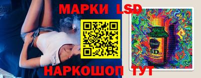 бутик Бугуруслан