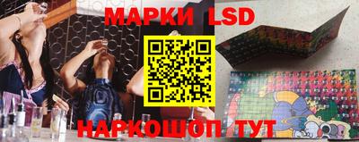синтетический гашиш Бузулук