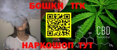 синтетический гашиш Бузулук