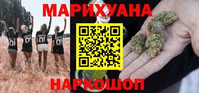 бутик Бугуруслан