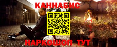 синтетический гашиш Бузулук