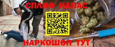 бутик Бугуруслан