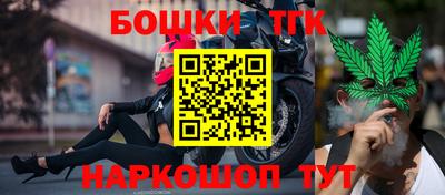 бутик Бугуруслан