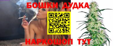 бутик Бугуруслан