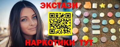 бутик Бугуруслан