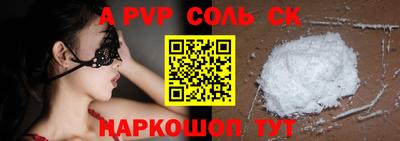 бутик Бугуруслан