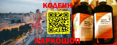 бутик Бугуруслан