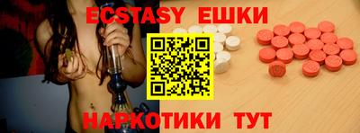 синтетический гашиш Бузулук