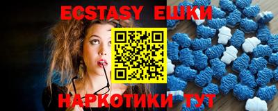 синтетический гашиш Бузулук