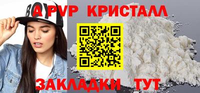 скорость mdpv Будённовск