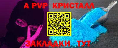 скорость mdpv Будённовск
