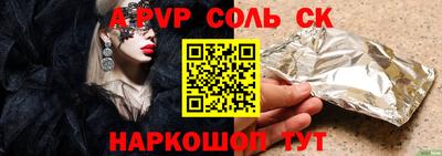 синтетический гашиш Бузулук
