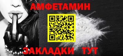 бутик Бугуруслан