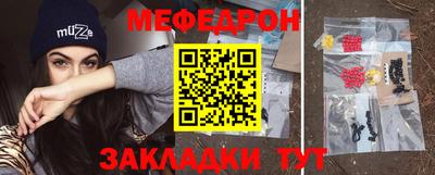 скорость mdpv Будённовск