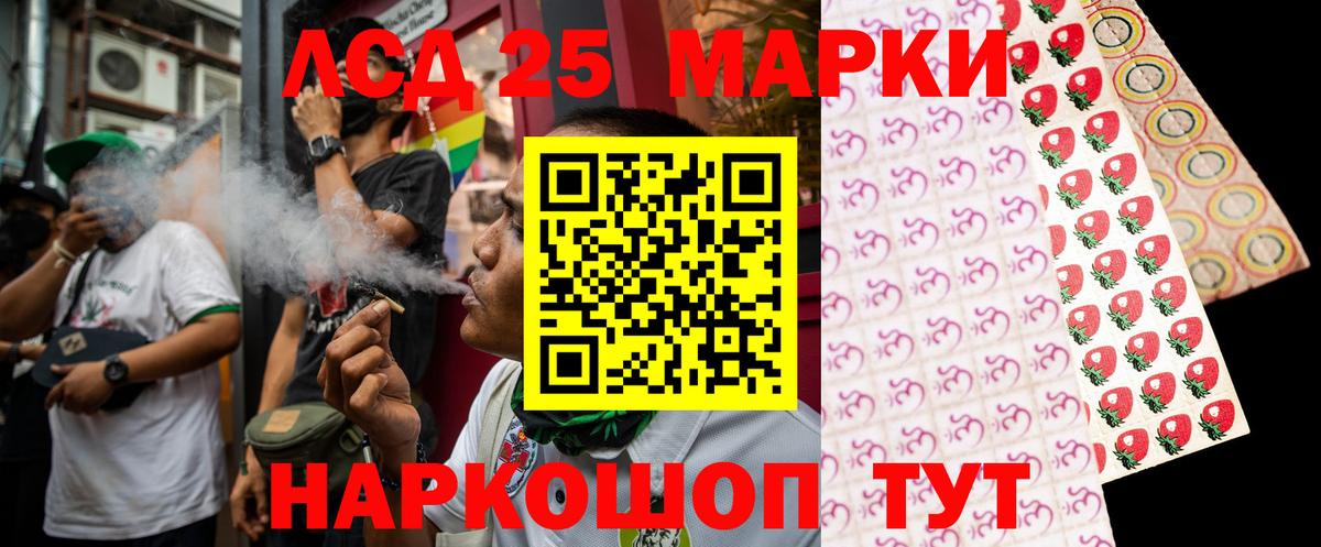 ЛСД экстази кислота  Вход с VPN  Карпинск  LSD-25 экстази кислота 