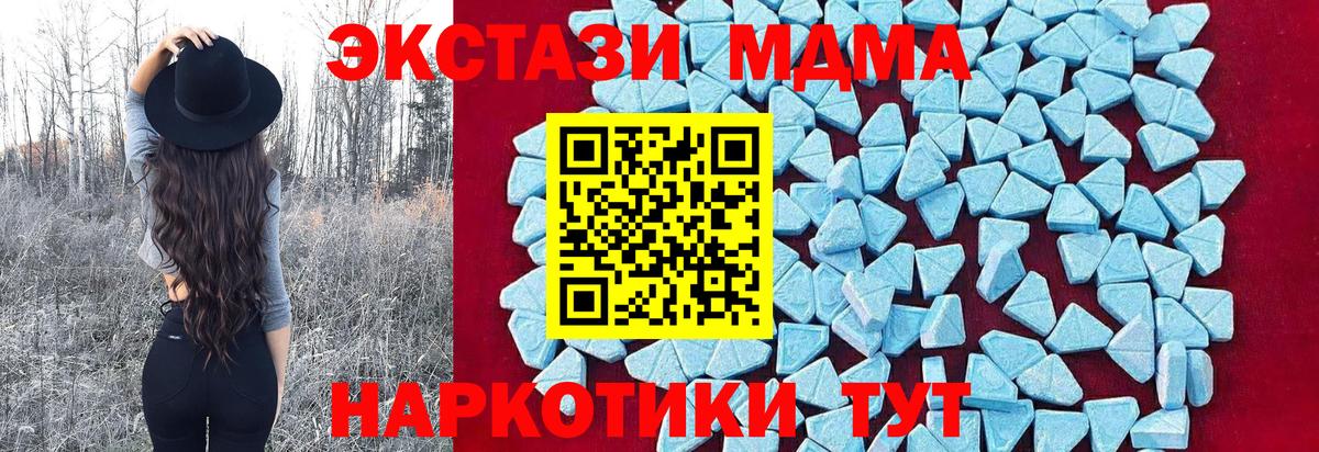 МДМА Molly Карпинск