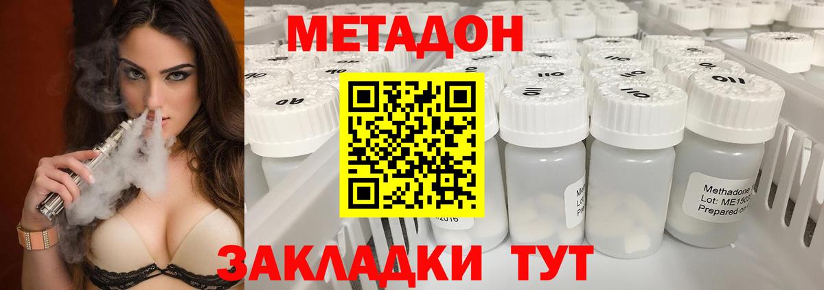 Карпинск  Метадон мёд  ссылка на мегу ССЫЛКА  МЕТАДОН VHQ  Вход с VPN 