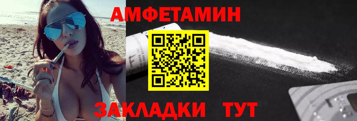Карпинск  Метамфетамин мет  Вход с VPN 