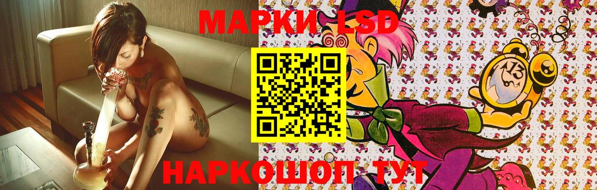 Наркотические марки 1,5мг  Вход с VPN  Карпинск 