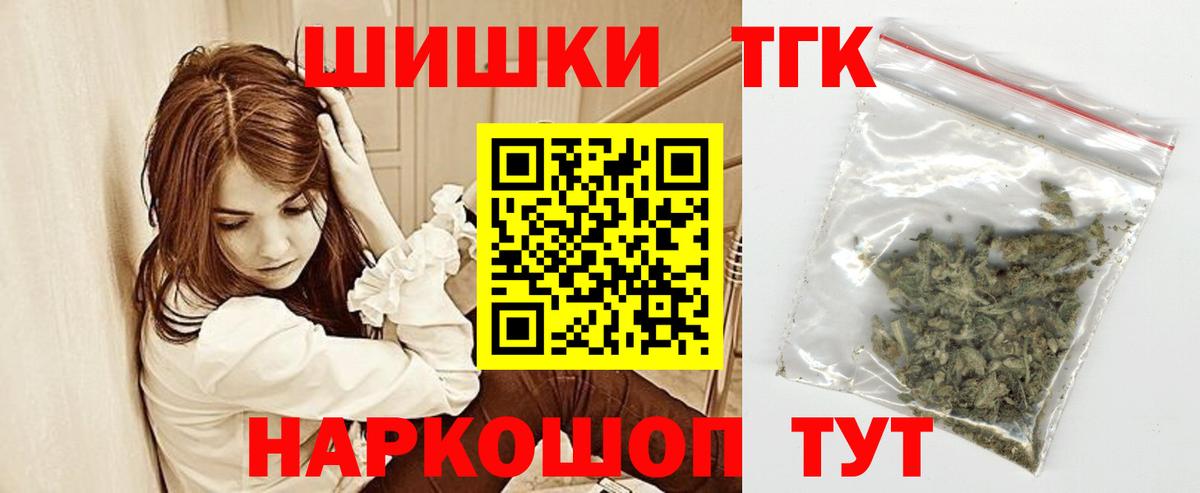 Канабис SATIVA & INDICA Карпинск