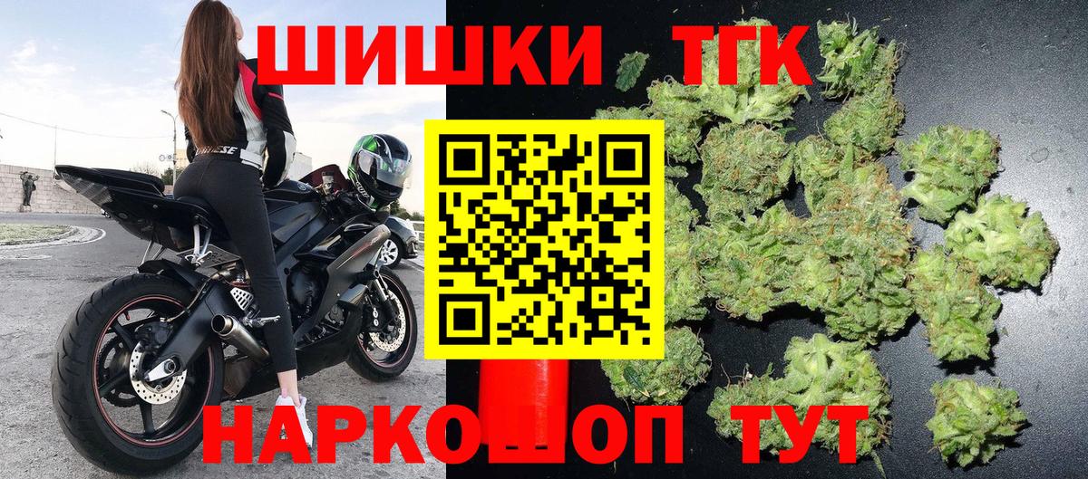 Карпинск  Каннабис THC 21%  Канабис Bruce Banner  Вход с VPN  Каннабис план 